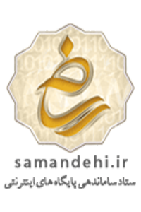 نشان ساماندهی